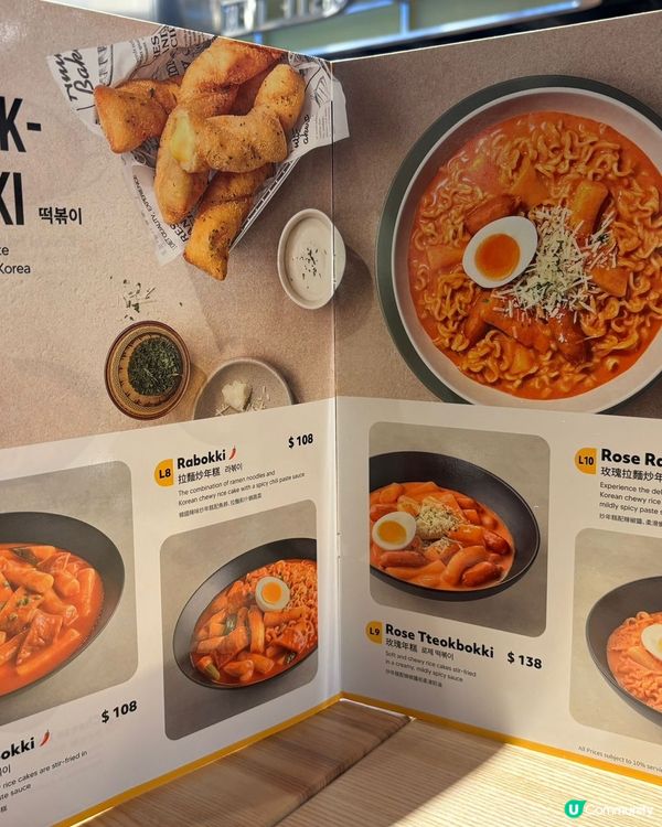 銅鑼灣·韓國人氣炸雞店BHC Chicken 內附有詳細餐牌