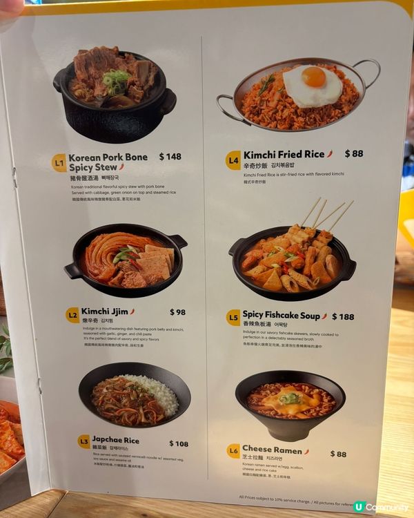 銅鑼灣·韓國人氣炸雞店BHC Chicken 內附有詳細餐牌