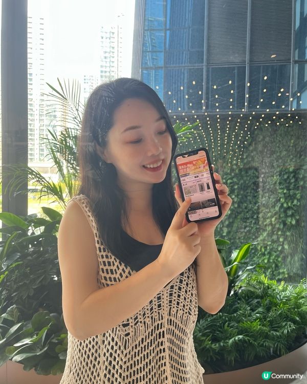 淘寶 8.8會員節活動優惠