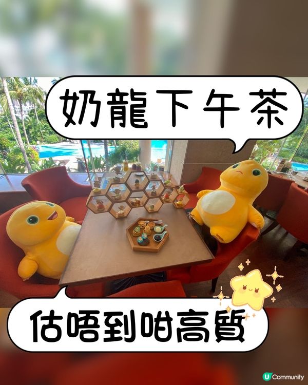 ✨️性價比超高下午茶✨️