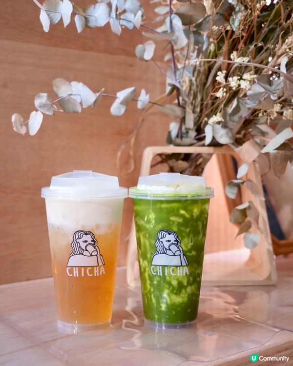 開心果奶茶飲咗未？