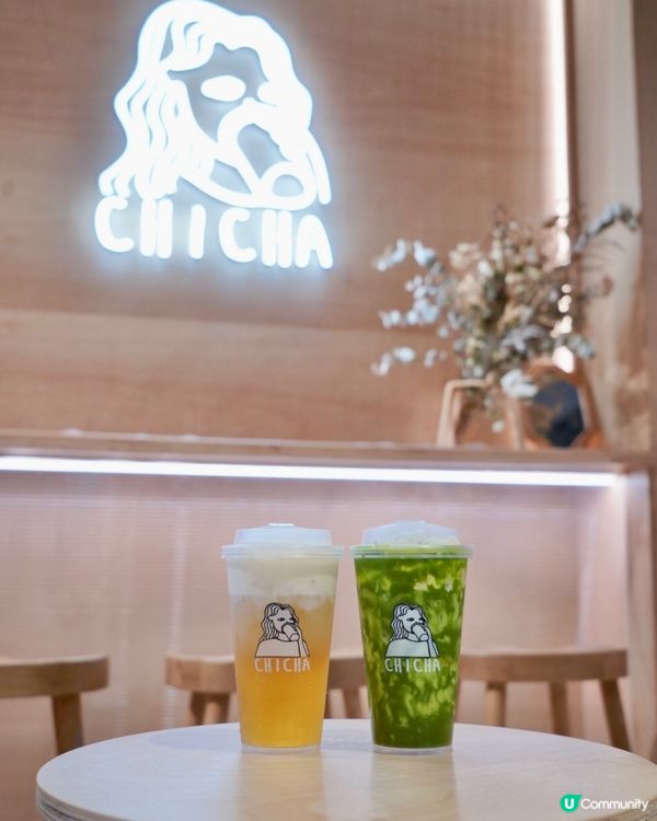 開心果奶茶飲咗未？