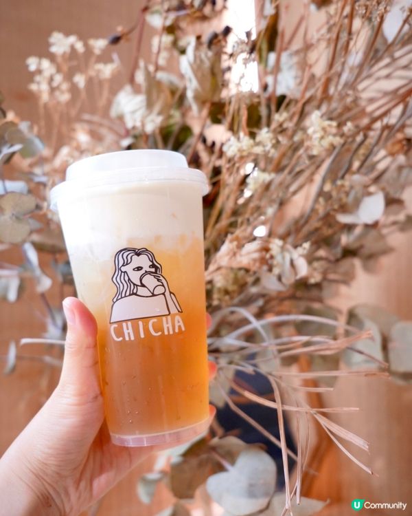 開心果奶茶飲咗未？