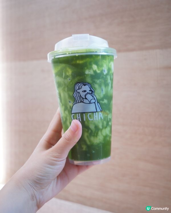 開心果奶茶飲咗未？