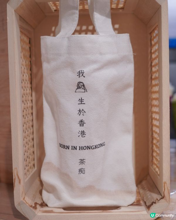 開心果奶茶飲咗未？