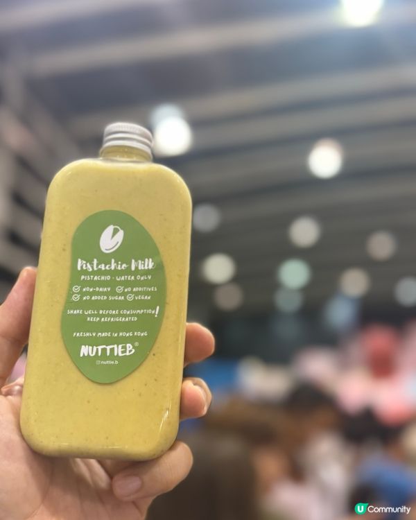 無添加開心果奶🥛