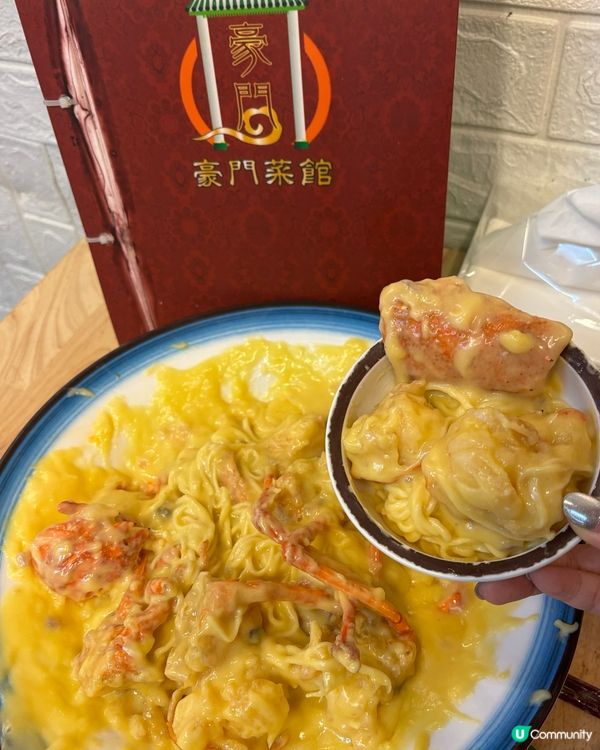 九龍城高質小菜館 