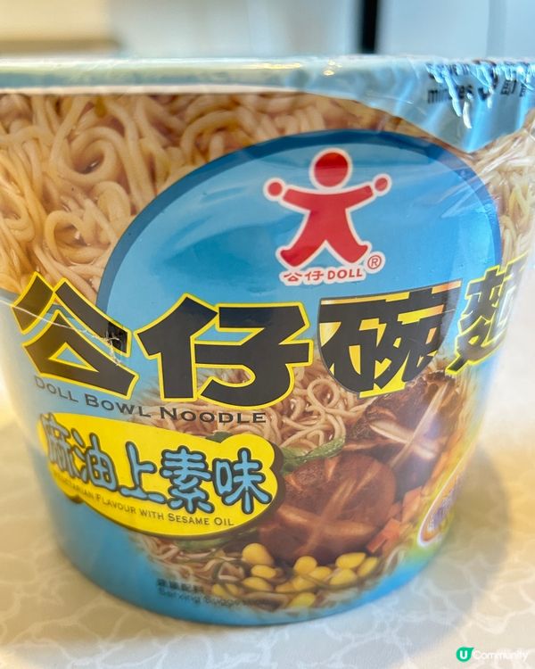 公仔碗麵麻油上素湯口味