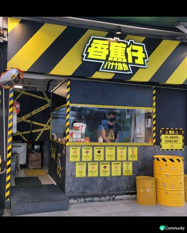 入到元朗，點可以唔食！！