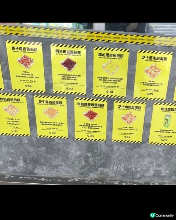 入到元朗，點可以唔食！！