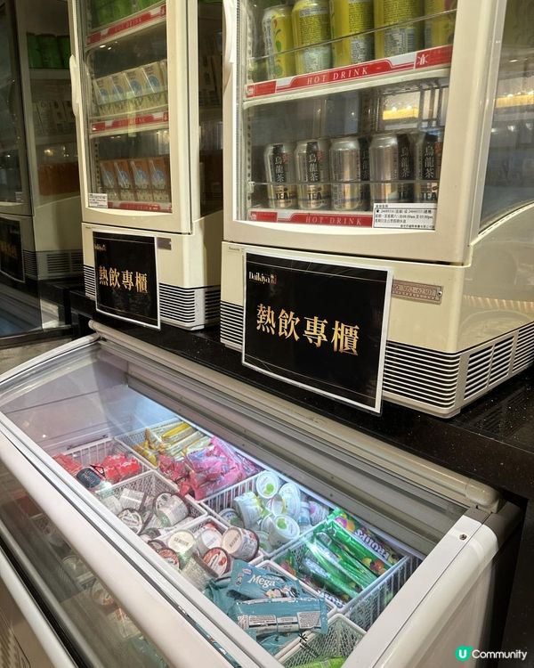 銅鑼灣日式放題