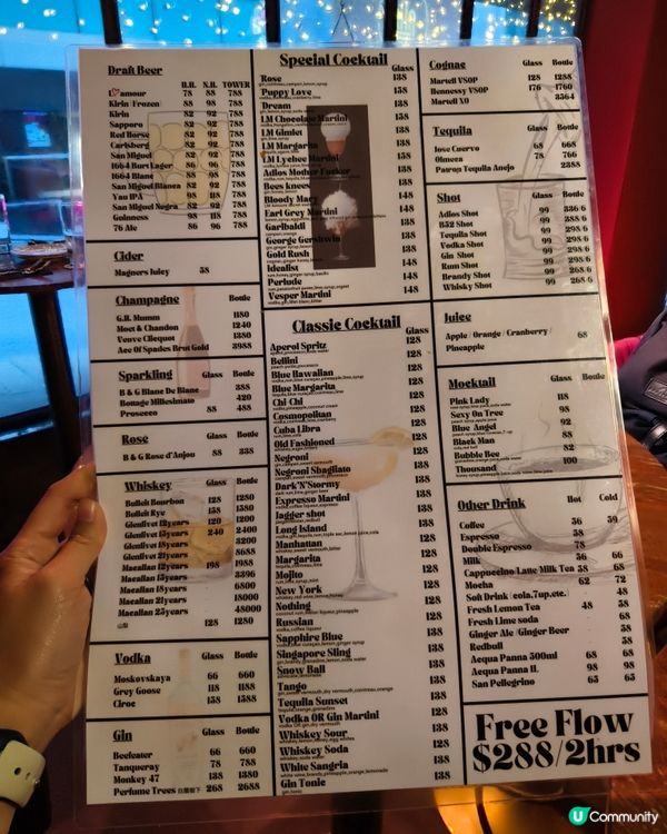 蘭桂坊浪漫西餐廳