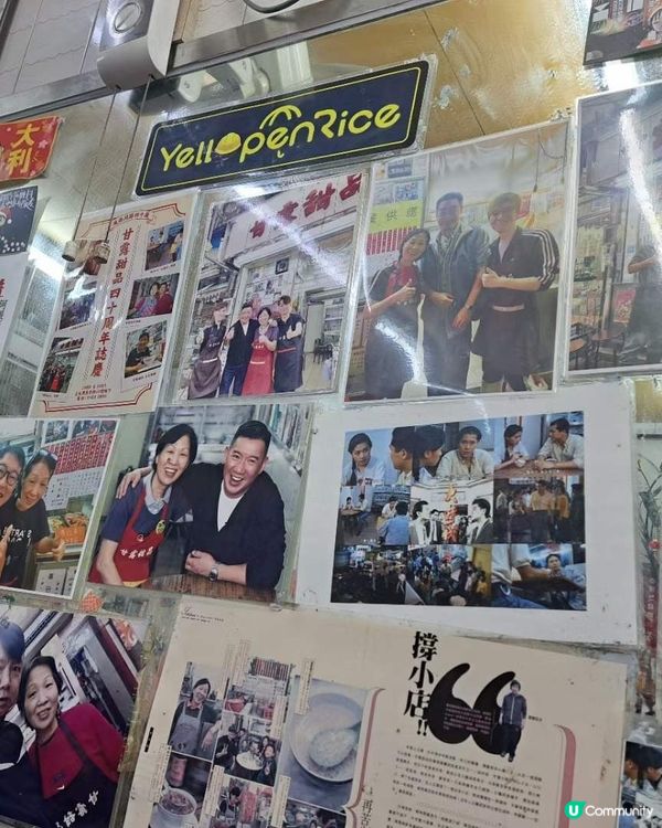 回憶的味道#港玩港食