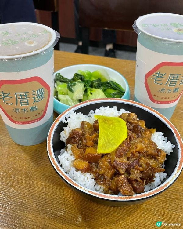 $100 台式午餐 有主食、小菜、飲品
