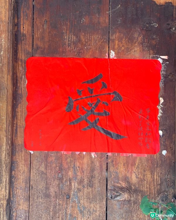 《打卡世外桃源》雲南沙溪古鎮