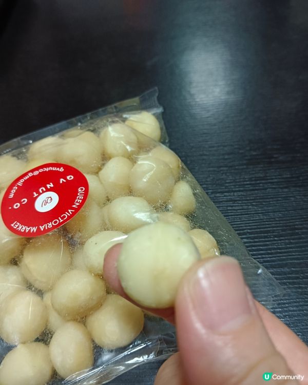 澳洲出產嘅夏威夷果仁