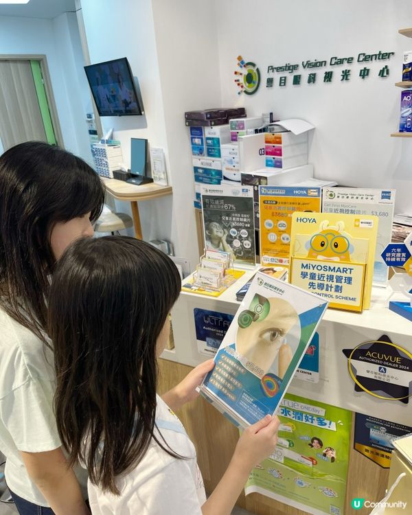 👧👦近視加深？450蚊全面驗眼，送模型+優惠券！👀