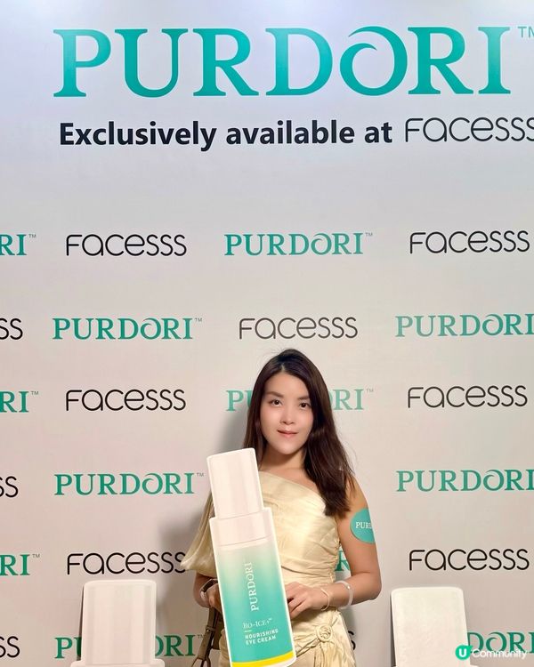 🎉【Purdori】於全港三間Facesss專櫃隆重開幕🎊品...