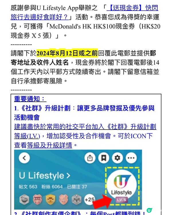 開心樂園開箱🚲奧運單車滑板🛹神秘玩具📦快閃話咁易