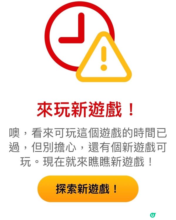 開心樂園開箱🚲奧運單車滑板🛹神秘玩具📦快閃話咁易