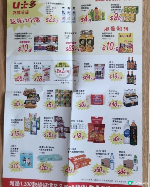 屯元天有福了。