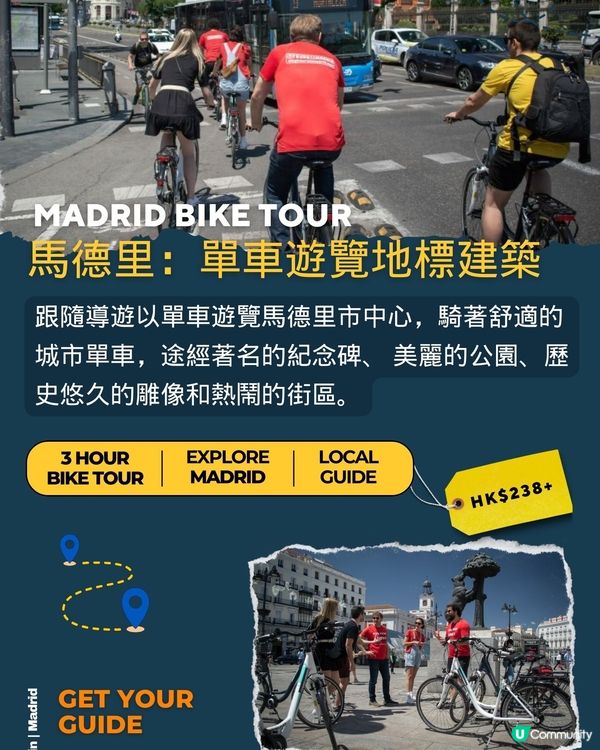 呢個可能係單車迷最愛既路線之一🚲🏛️