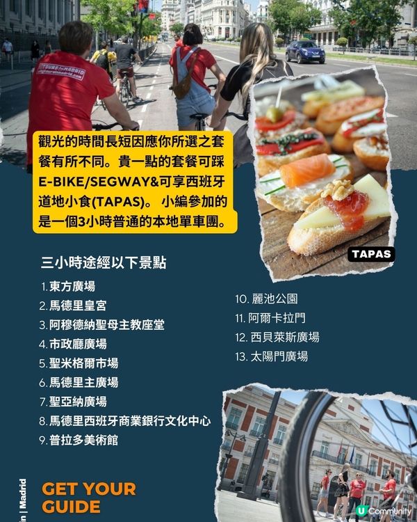 呢個可能係單車迷最愛既路線之一🚲🏛️