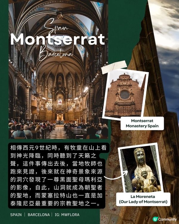 有冇諗過呢度打山？⛰蒙塞拉特山，打卡聖地！