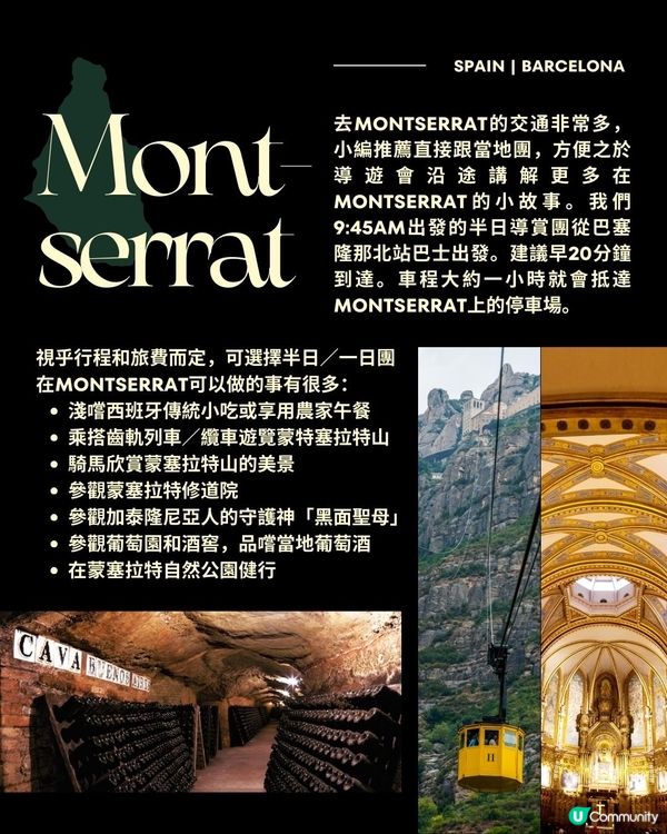 有冇諗過呢度打山？⛰蒙塞拉特山，打卡聖地！