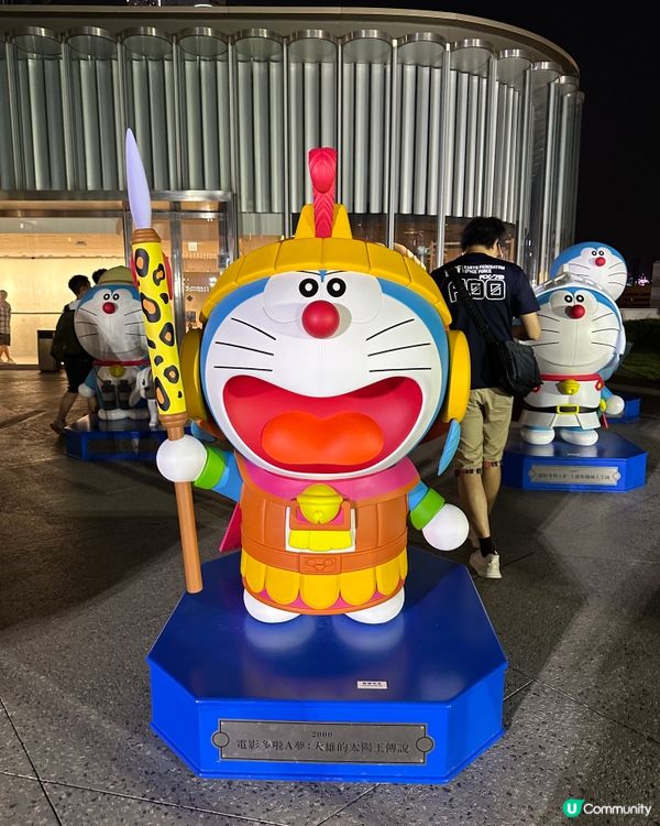 黃色元祖多啦A夢好可愛😍