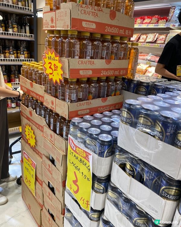 U士多~飲品平價無得輸