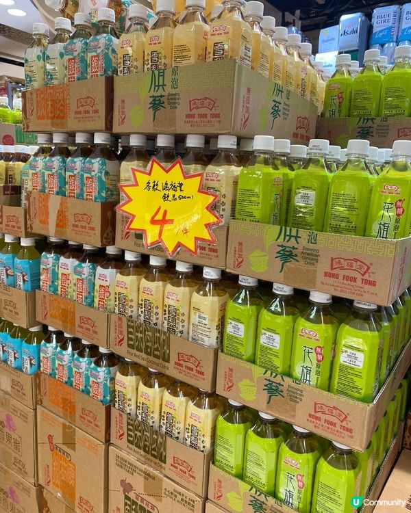 U士多~飲品平價無得輸