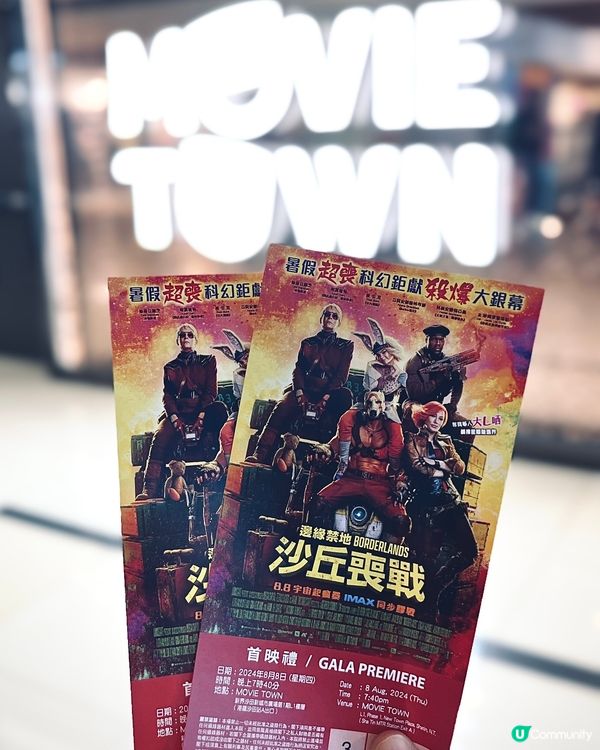姬蒂白蘭芝主演《邊緣禁地:沙丘喪戰》首映💥