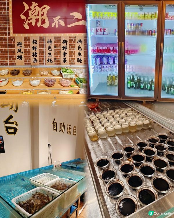 📍深圳必吃。華強北潮吃海鮮火鍋～潮不二