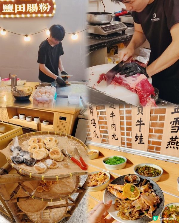 📍深圳必吃。華強北潮吃海鮮火鍋～潮不二