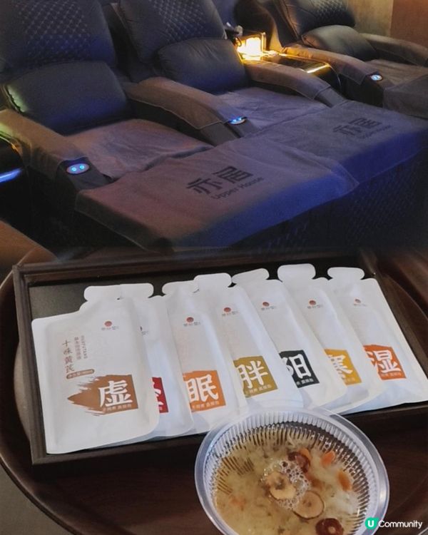 📍深圳必去～享受頭療按摩～亦居 Upper House