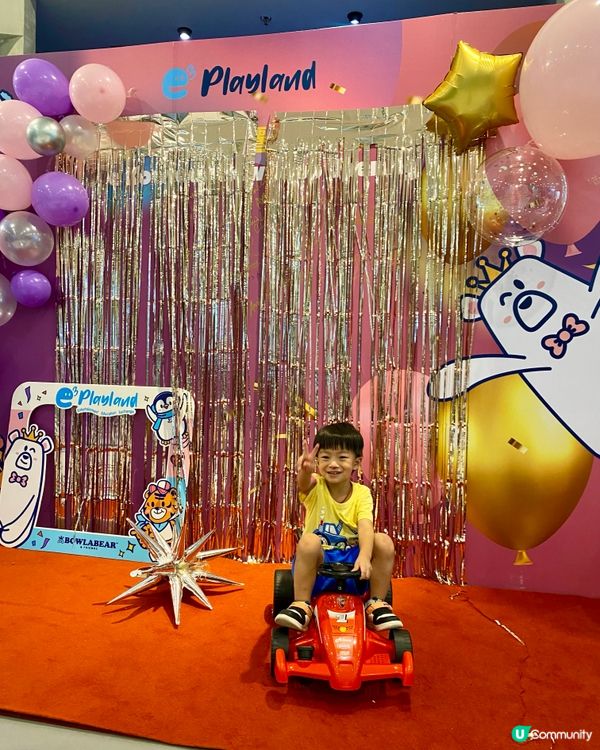 新場派對，著數玩樂🤩