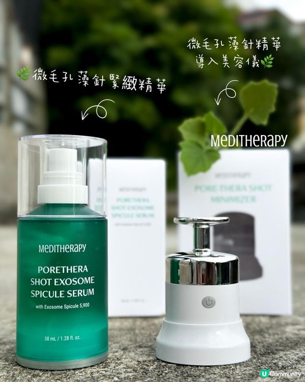 改善毛孔粗大絕密對策公開！推薦有效收毛孔家用療程！