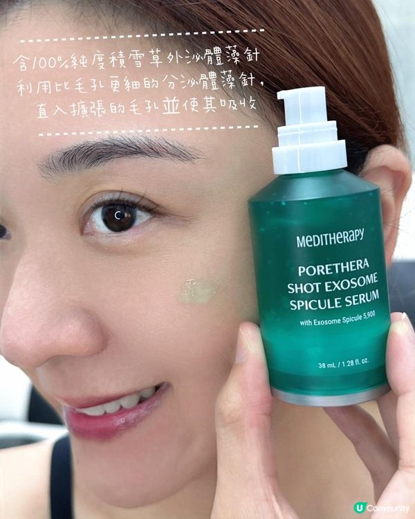 改善毛孔粗大絕密對策公開！推薦有效收毛孔家用療程！