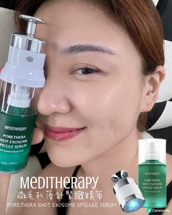 改善毛孔粗大絕密對策公開！推薦有效收毛孔家用療程！