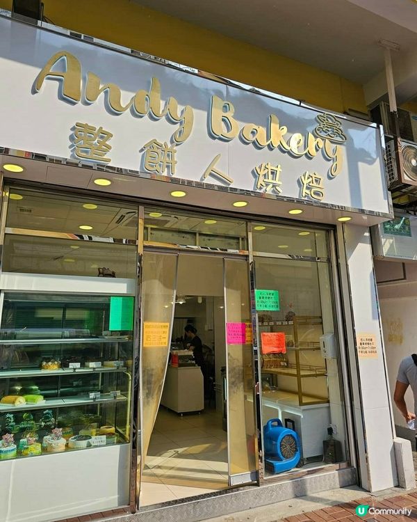 熱香餅豬柳蛋包