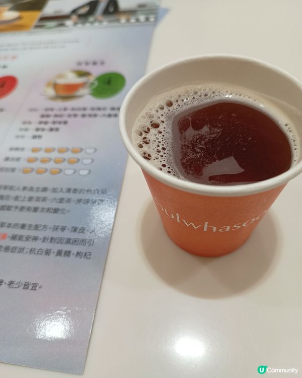 Tea Chateau 試飲 🍵