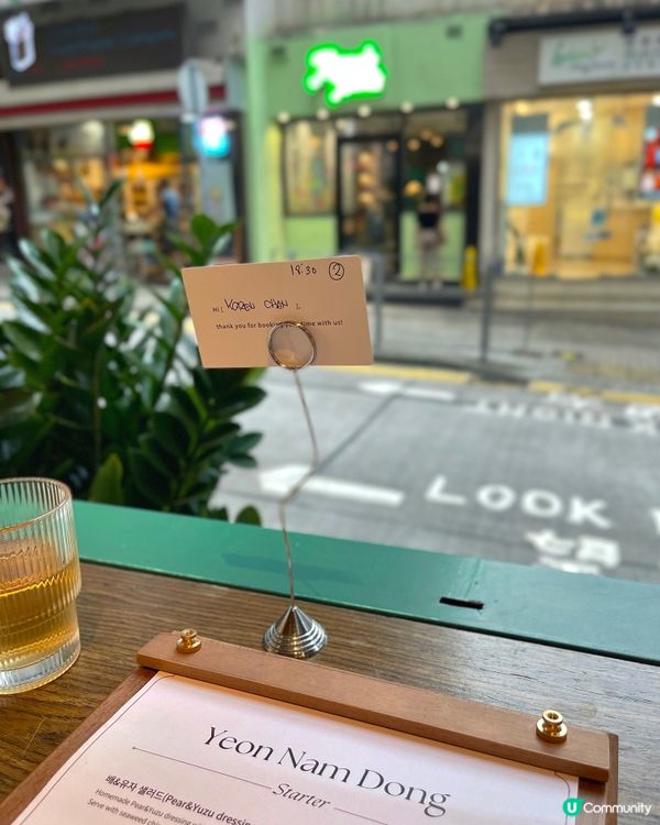 西營盤💚最新氛圍感韓國餐廳