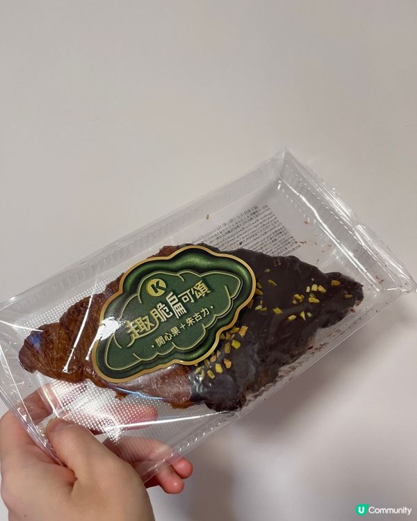 Hit爆😆趣脆扁可頌😍