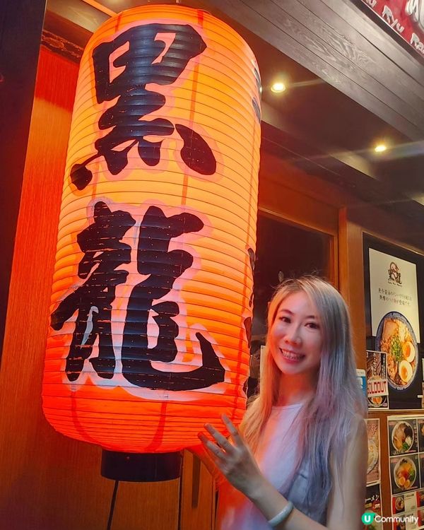 2014年開業灣仔人氣拉麵店