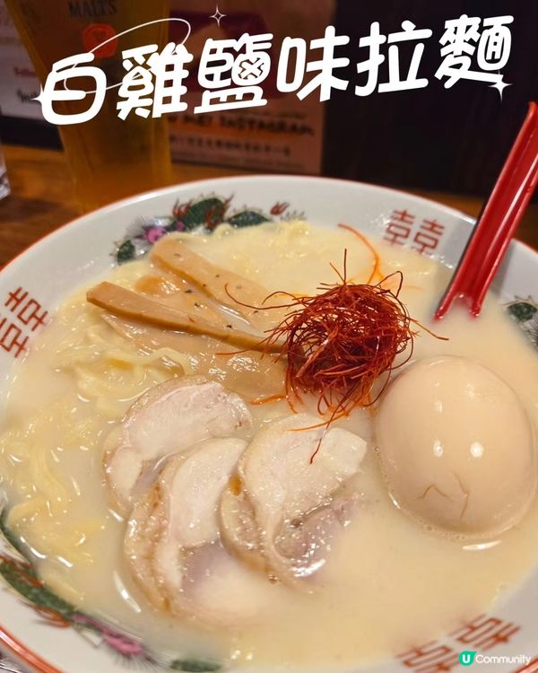 2014年開業灣仔人氣拉麵店