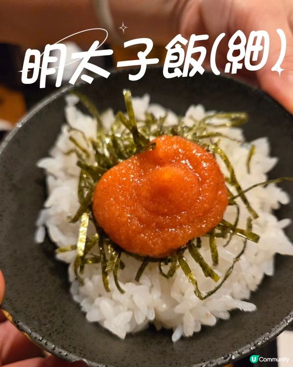 2014年開業灣仔人氣拉麵店