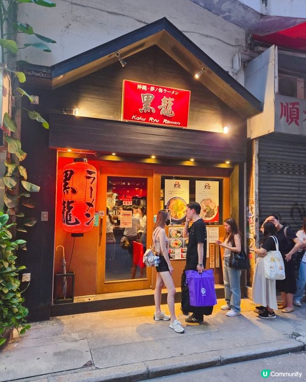 2014年開業灣仔人氣拉麵店