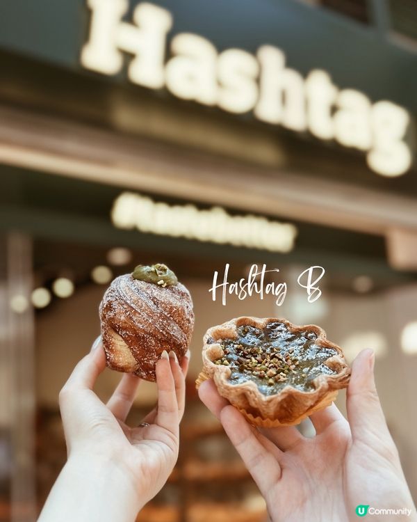 超人氣手工製作烘焙店🥐 必食開心果千層酥😍