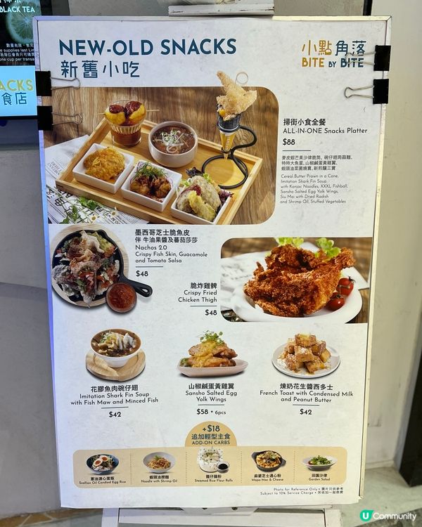 舒服掃街😬唔使企，唔使迫，坐定定嘆冷氣兼打卡創意港式街頭美食